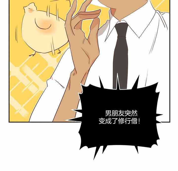 第167话 第167话 第 29 页