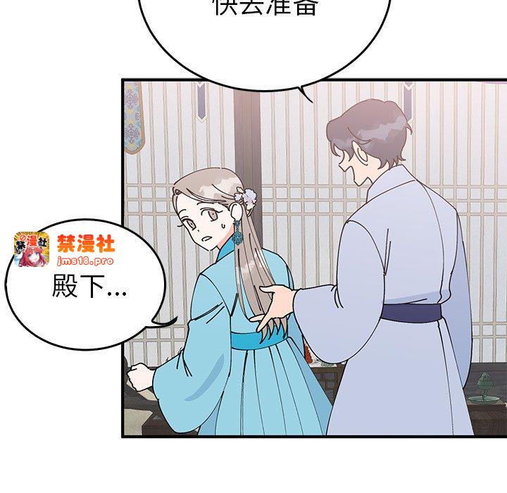 第30话 第 95 页