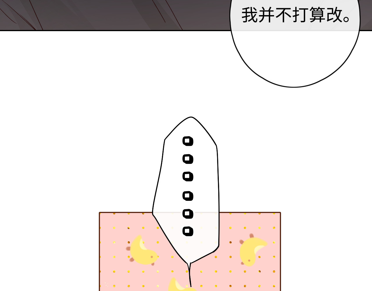 第22话 闪闪发光的少年如从天降 第 37 页