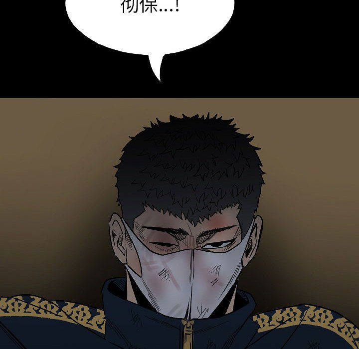 第99话 第 155 页