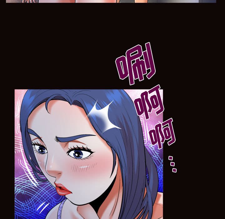 第122话 第 41 页