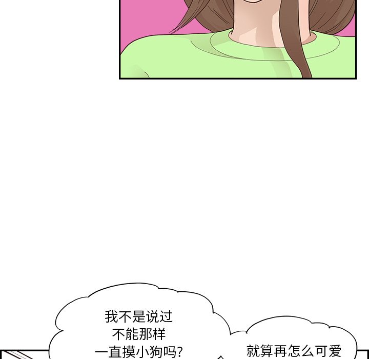 第112话 第 26 页