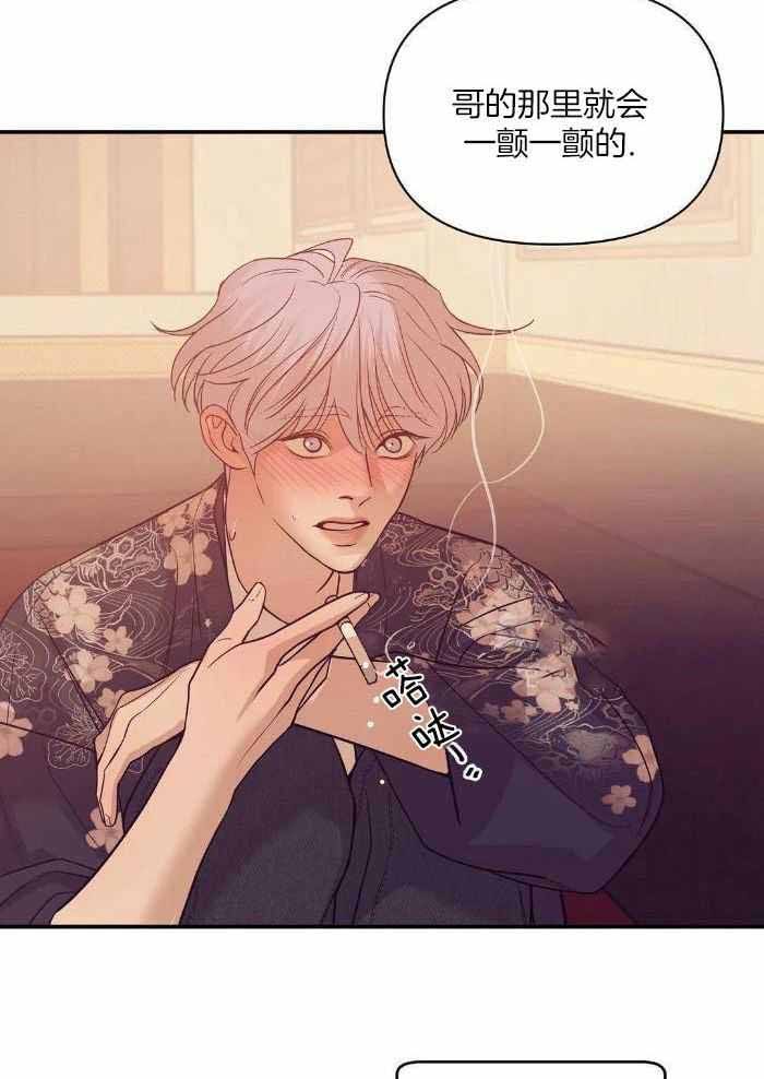 第153话 第153话 第 10 页