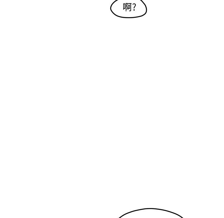 第96话 第 20 页