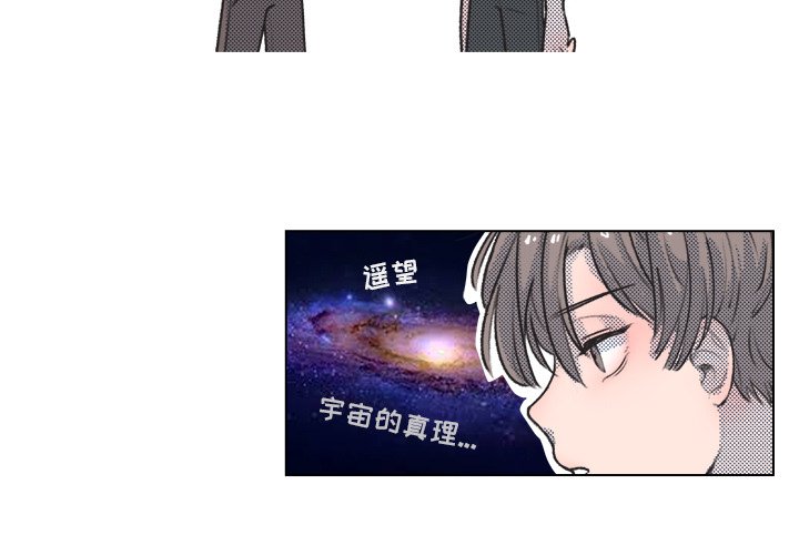 第12话 第 3 页