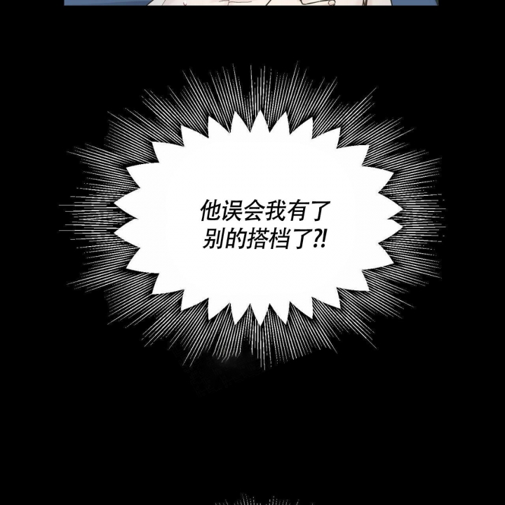 第75话 你很好 第 5 页