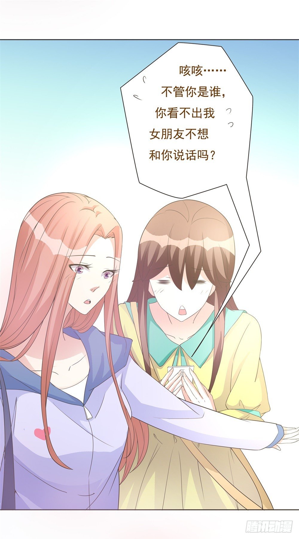 第30话 第 30 页