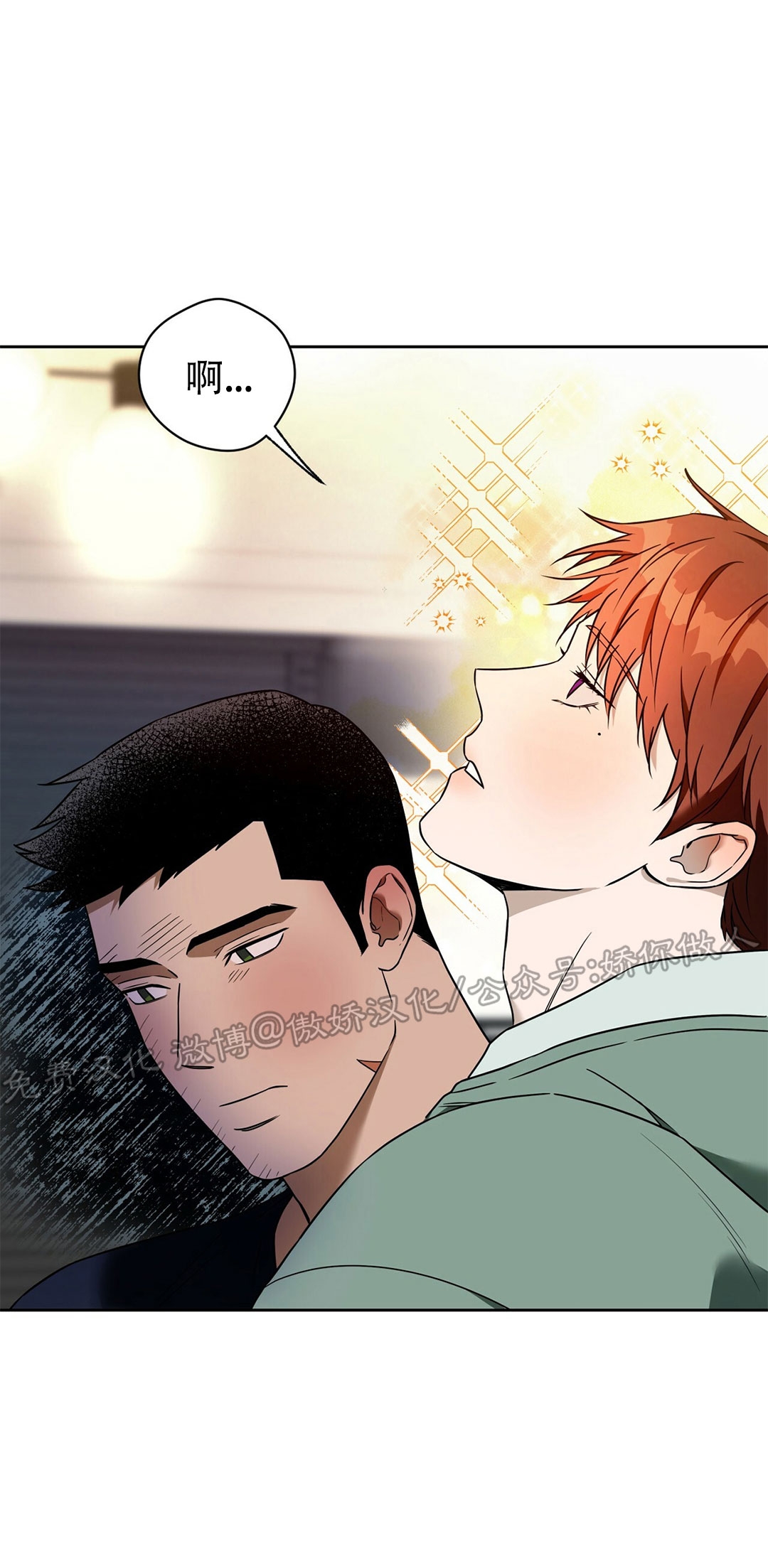 第45话 第 5 页