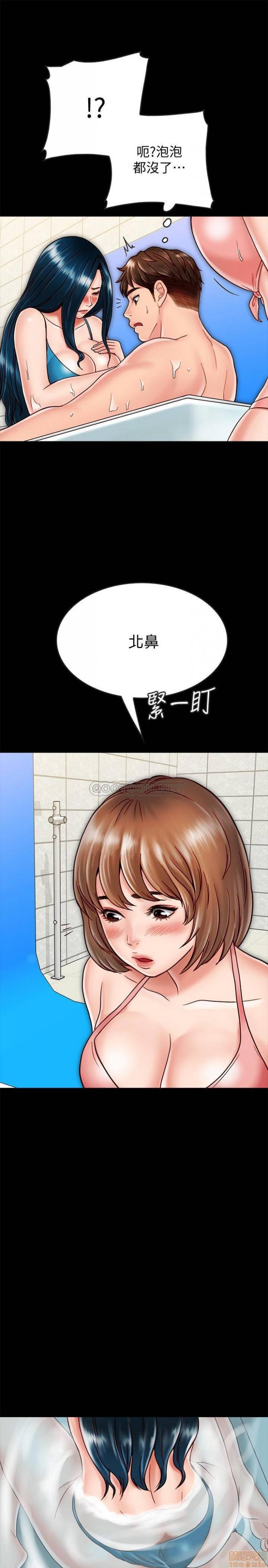 第19话19 第 28 页
