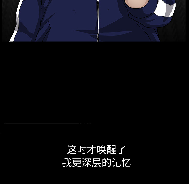 第35话 第 63 页