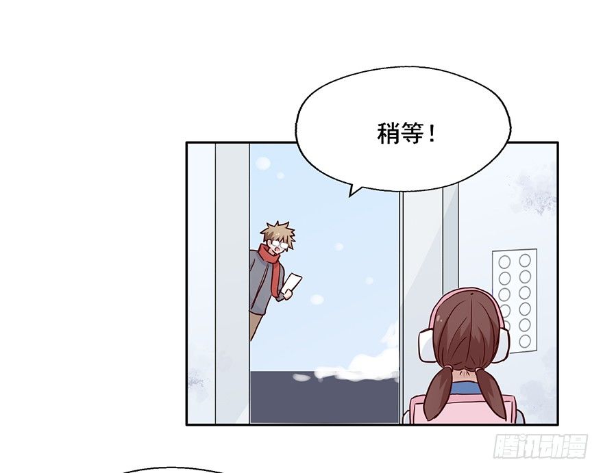 89 帮帮忙公司 第 6 页