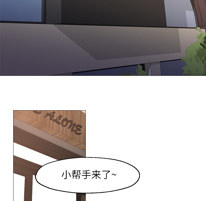 第23话 第 57 页