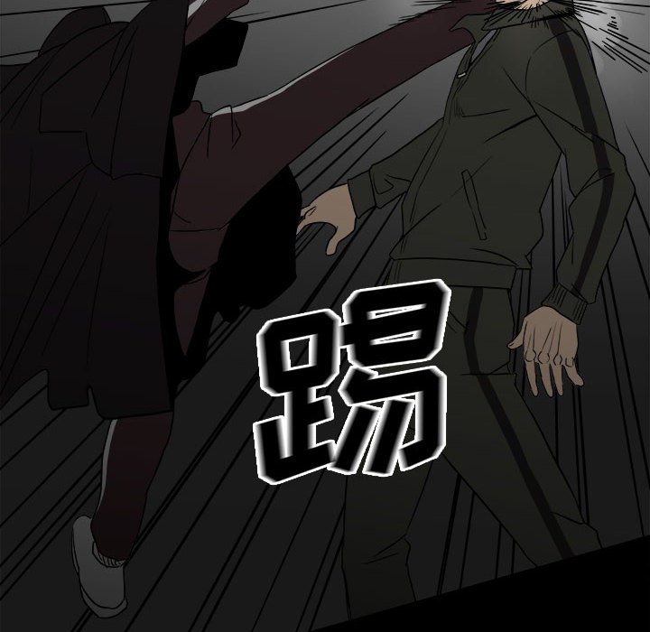 第81话 第 6 页