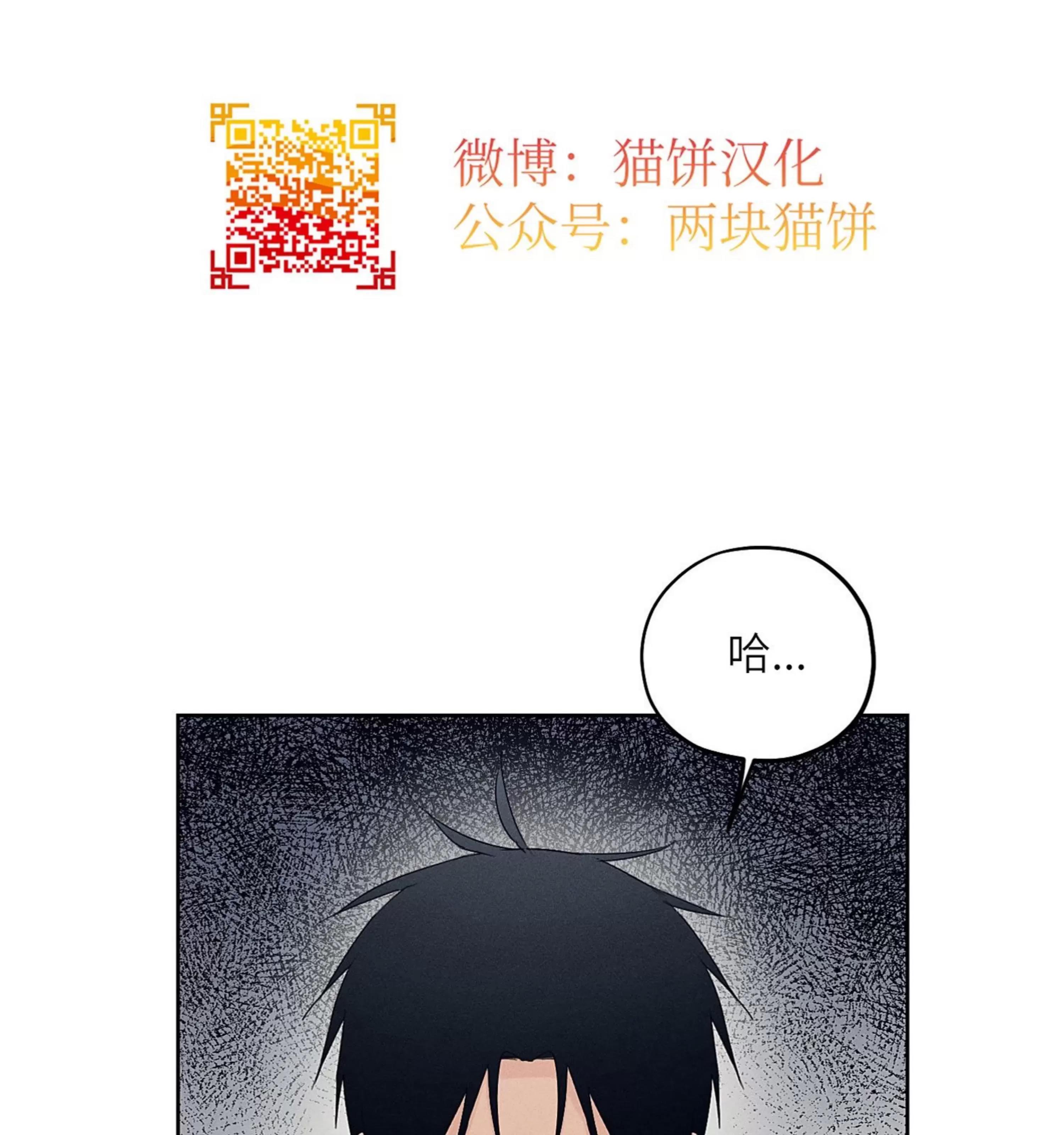 第17话 第 29 页