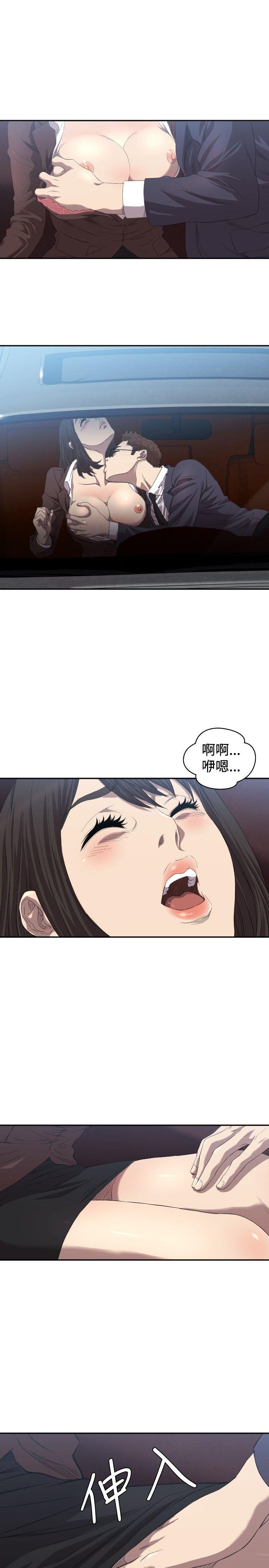 第8话 第 22 页