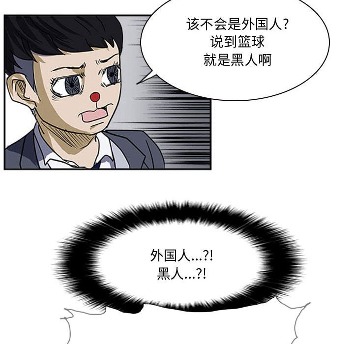 第13话 第 13 页