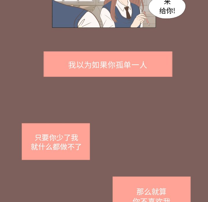 第16话 第 47 页