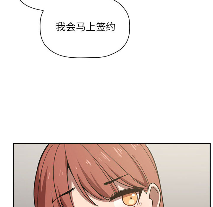 第1话 第 148 页