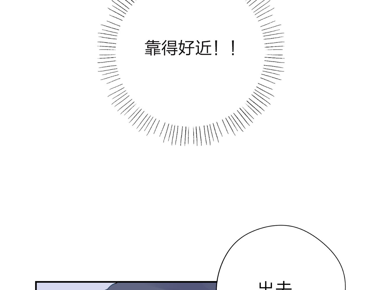 第36话 拉钩 第 50 页