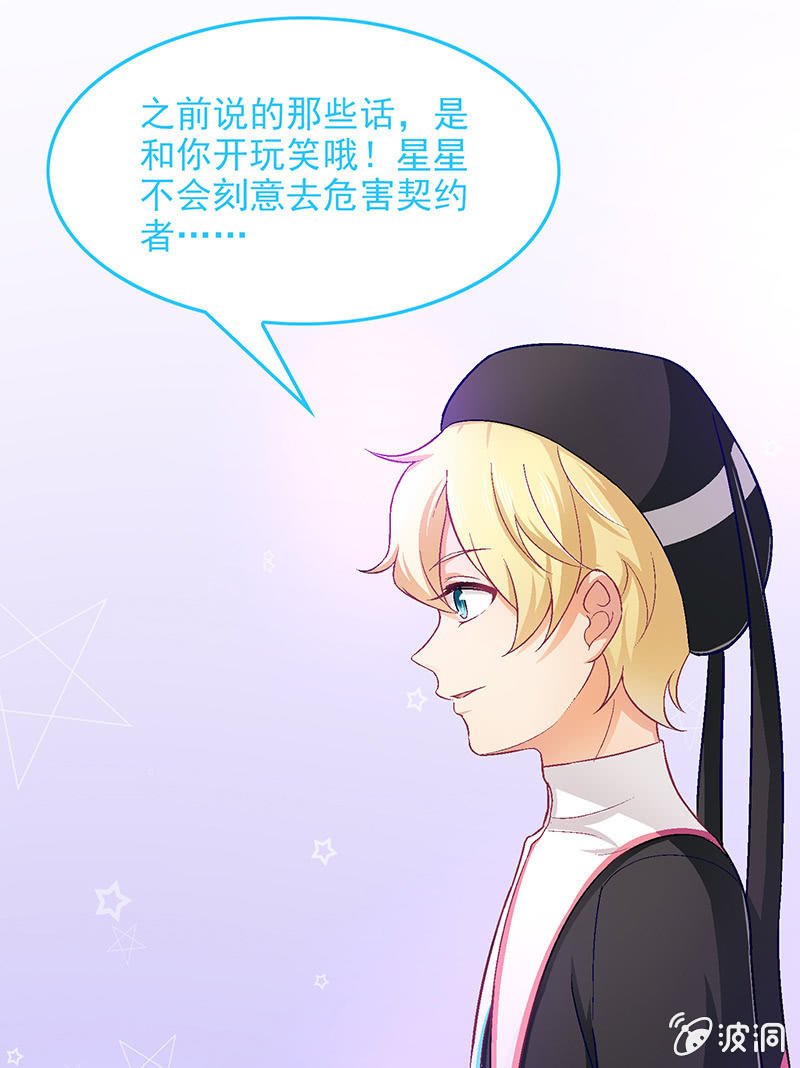 第六十八回 第 22 页