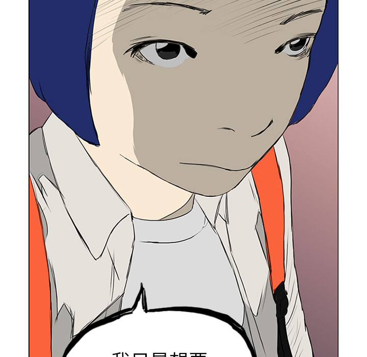 第8话 第 103 页