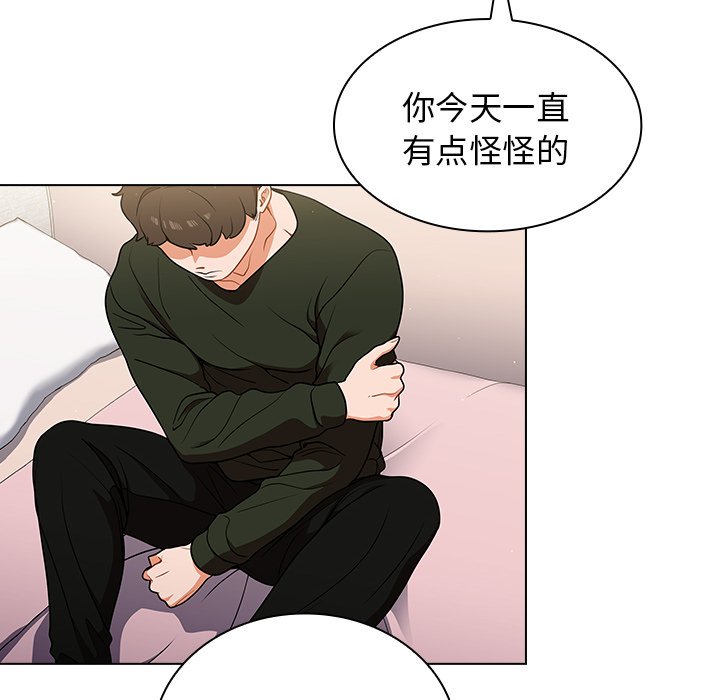 第14话 第 44 页