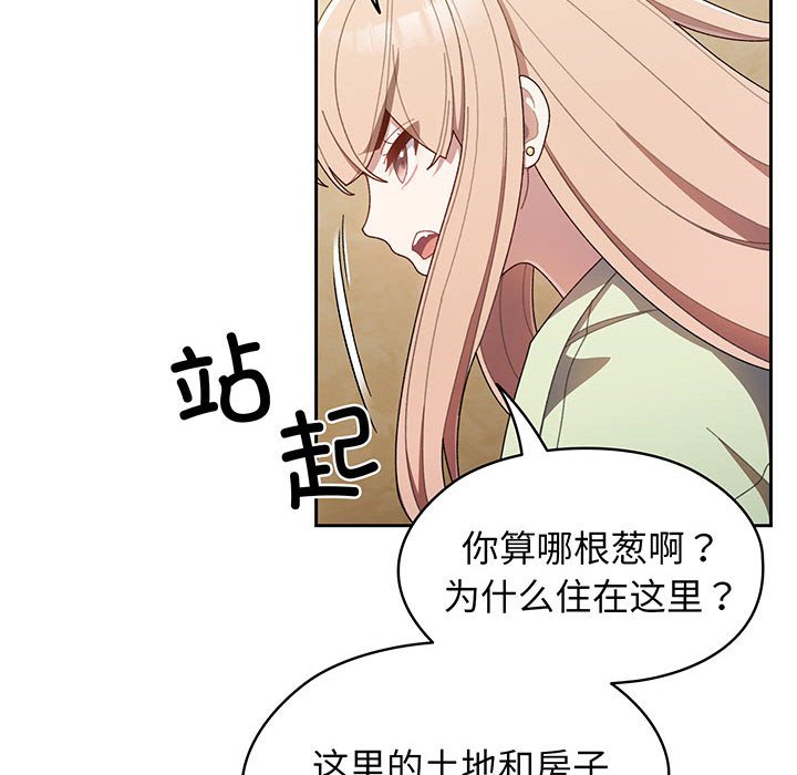 第1话 第 128 页