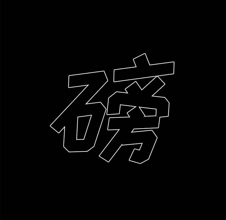 第66话 第 49 页