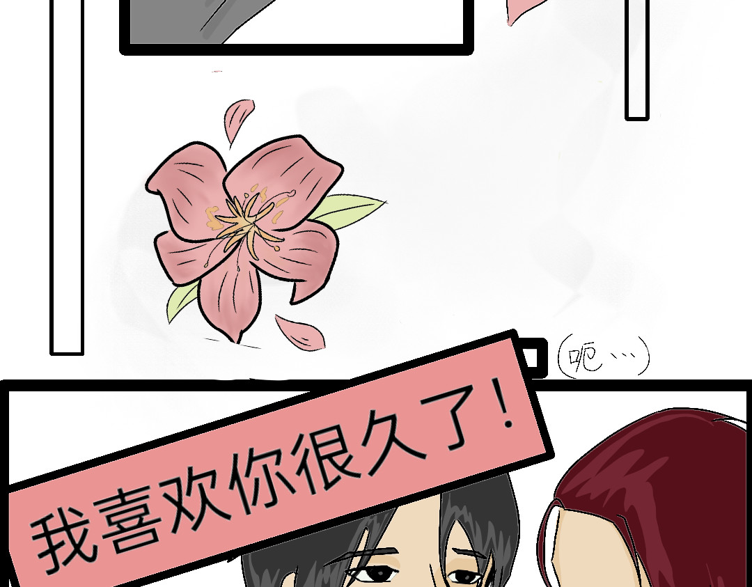 帮忙打针（一定要看这里） 第 8 页
