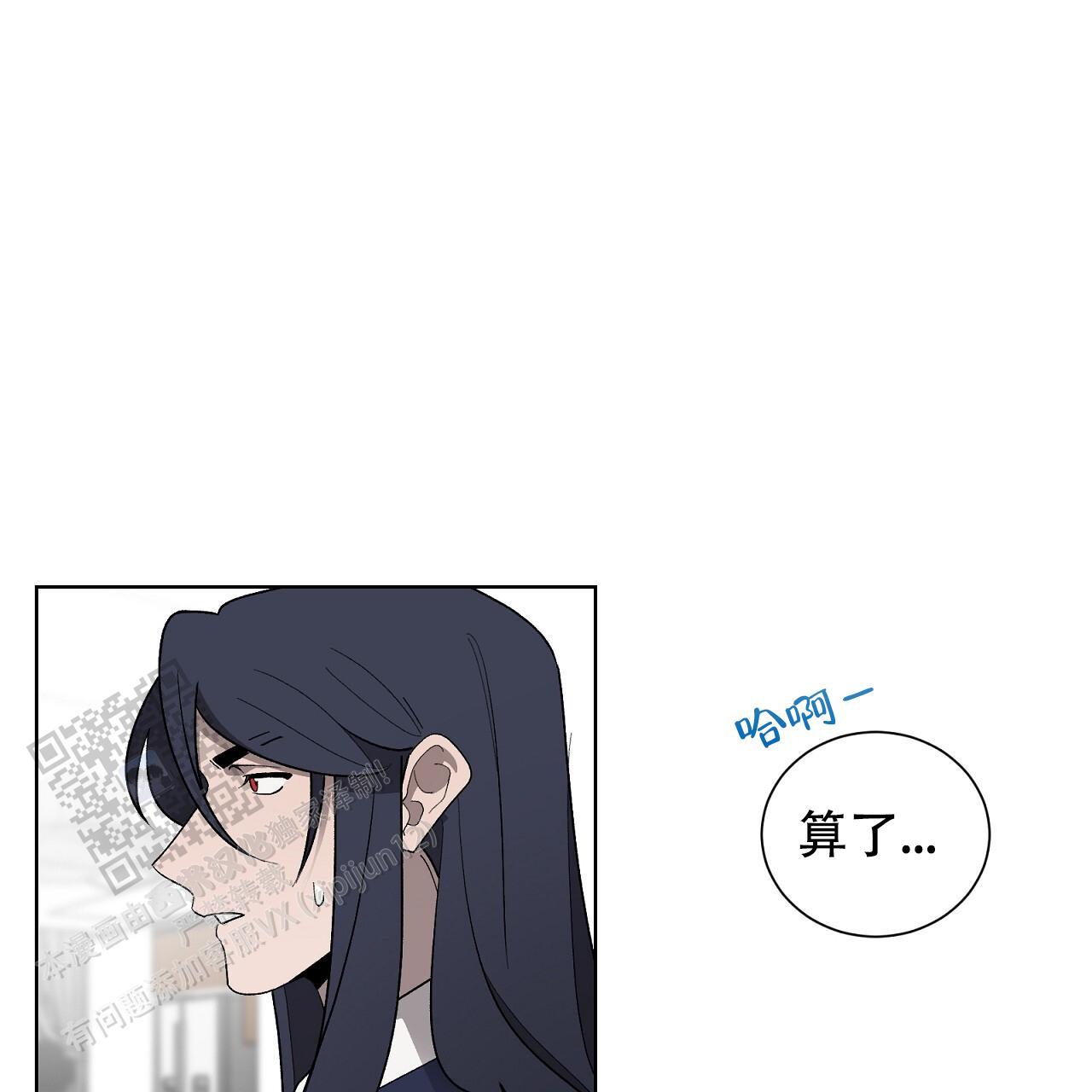 第26话 膈应 第 72 页
