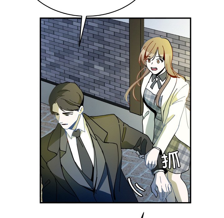 第13话 第 52 页