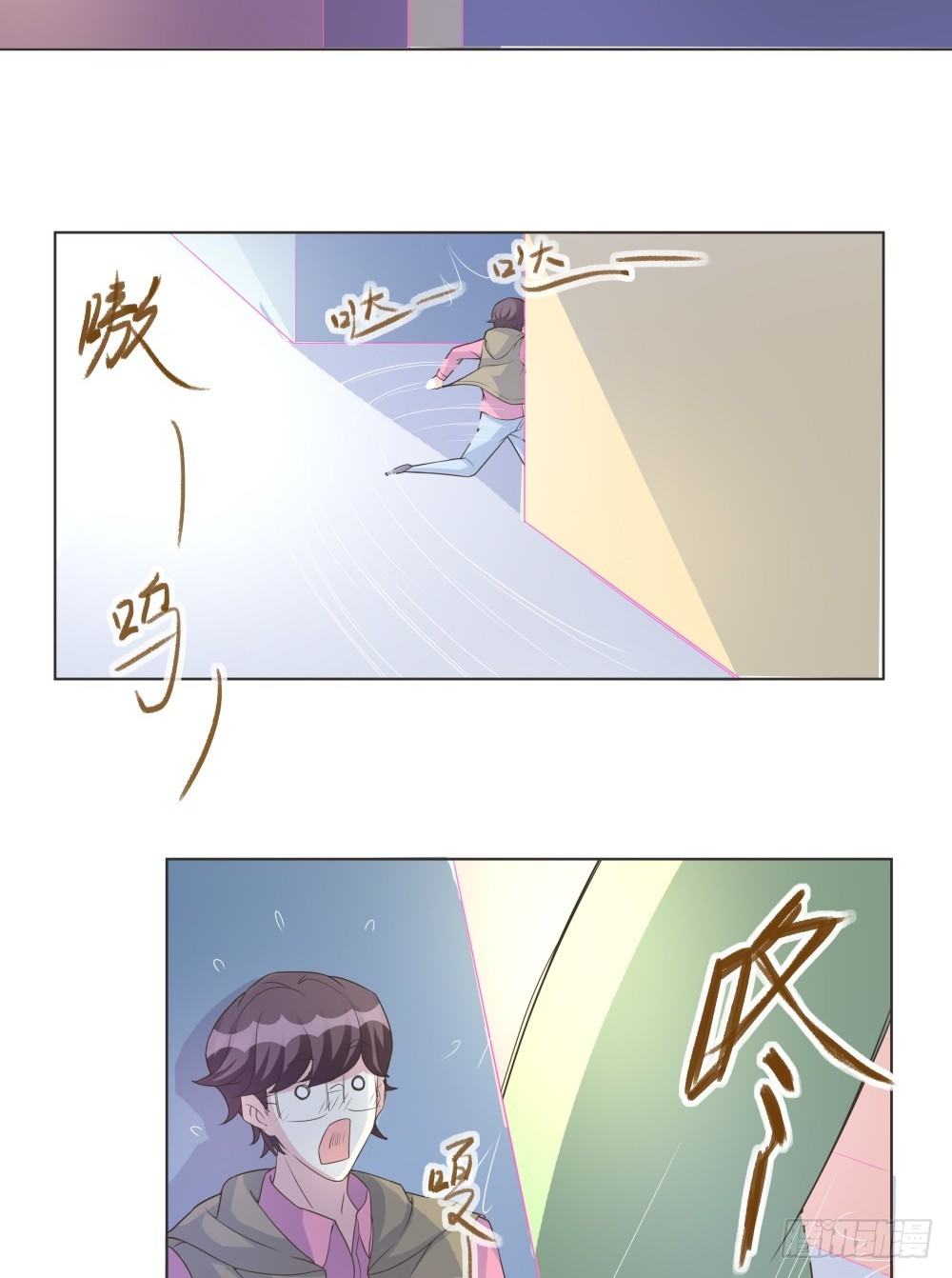 第33话 第 4 页