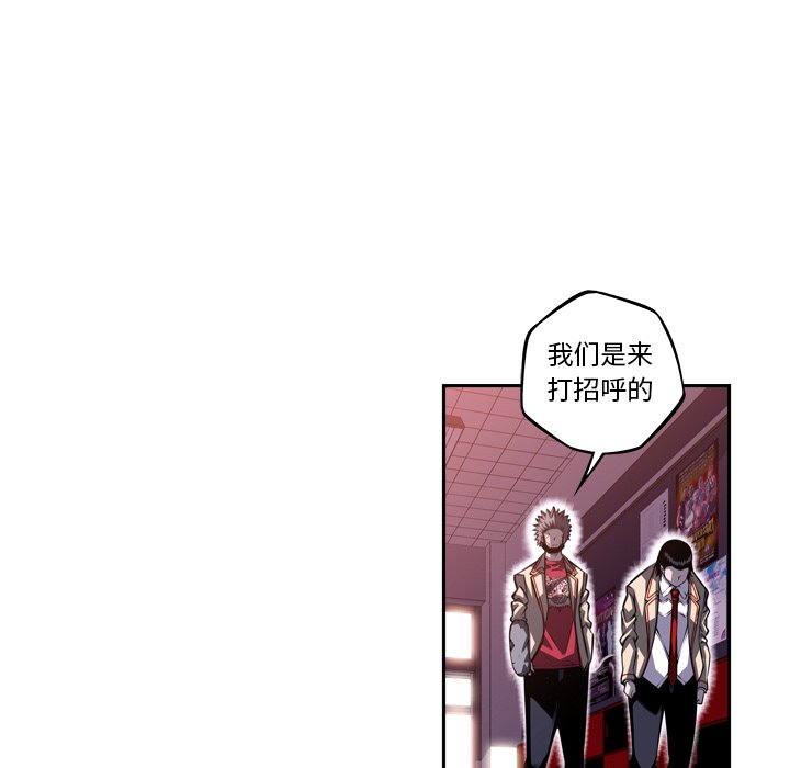 第98话 第 37 页