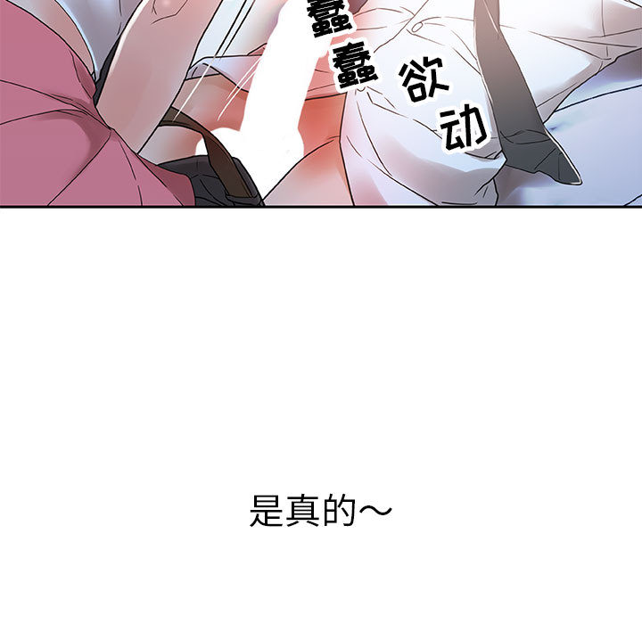 第4话 第 39 页