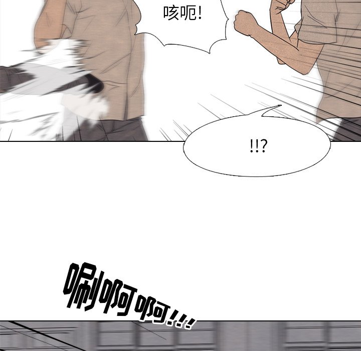 第197话 第 77 页