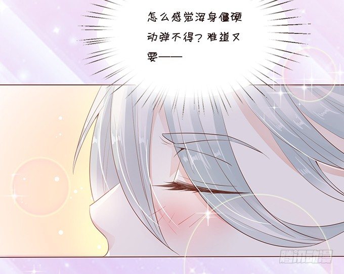 咖啡的味道 第 7 页