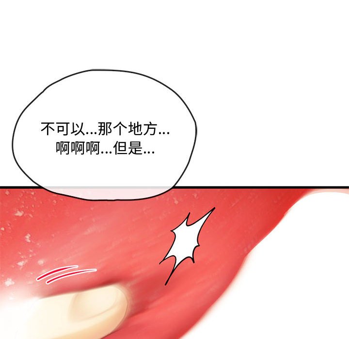 第33话 第 102 页