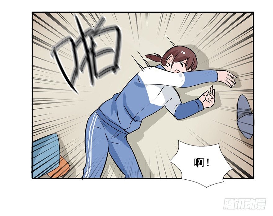101 大兇！！ 第 21 页