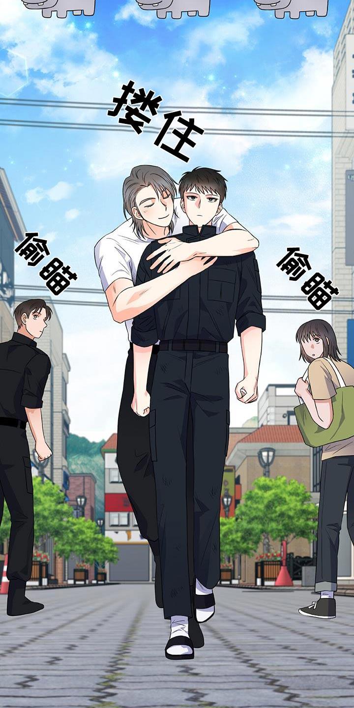 第36话 不想解释 第 18 页