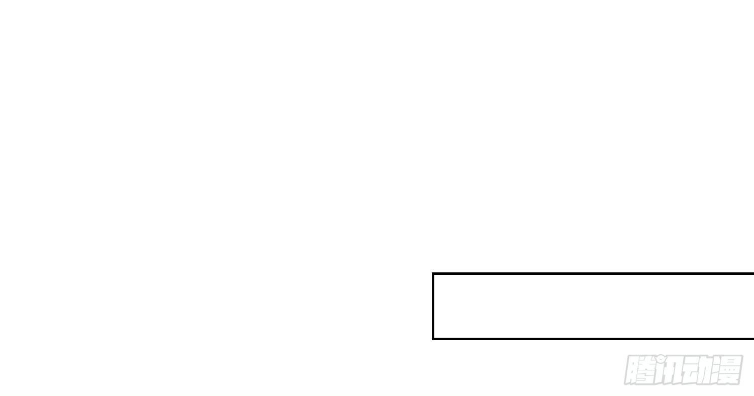 08 公主的警告 第 27 页