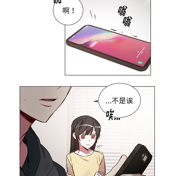 第43话 第 6 页