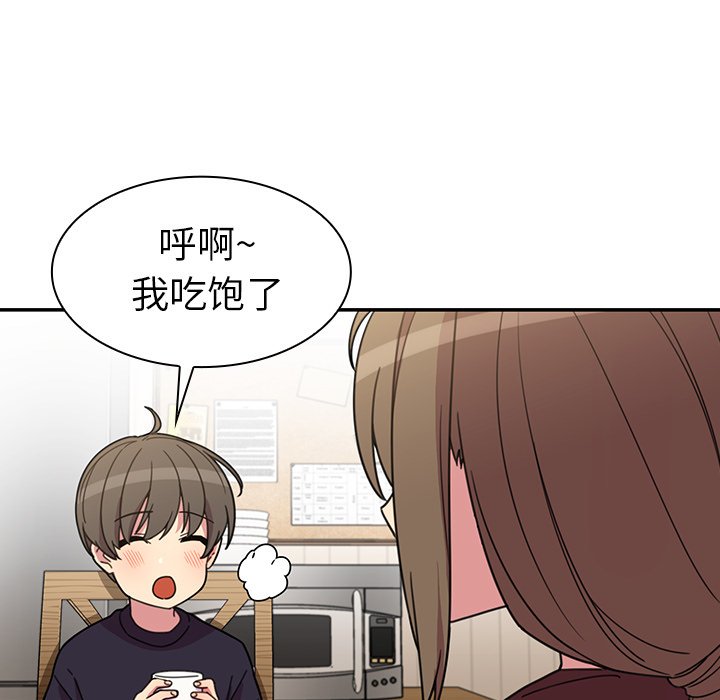 第28话 第 51 页