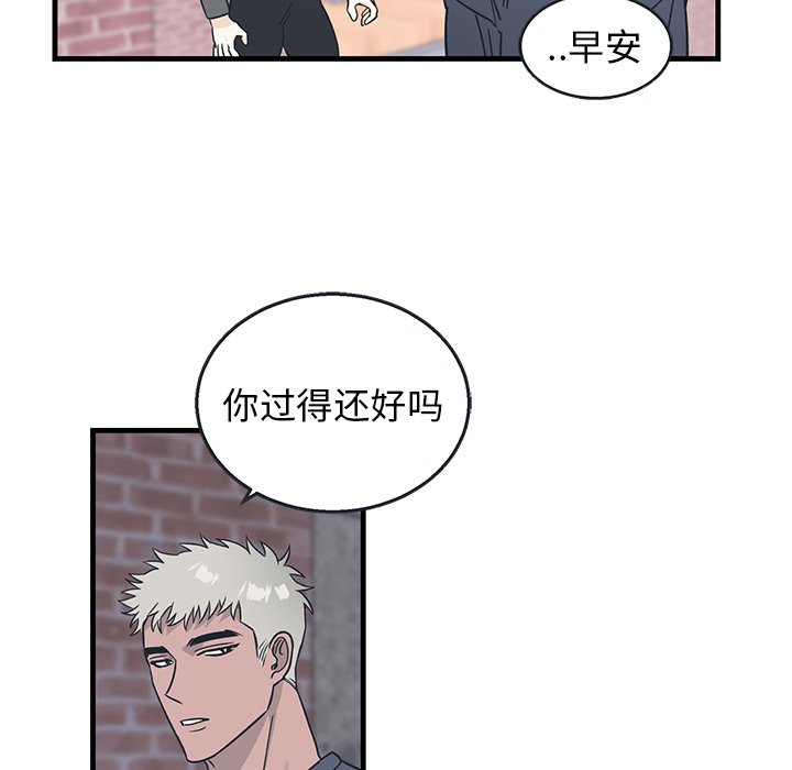 第8话 第 55 页