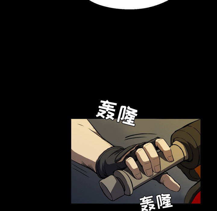 第 2 话 第 21 页