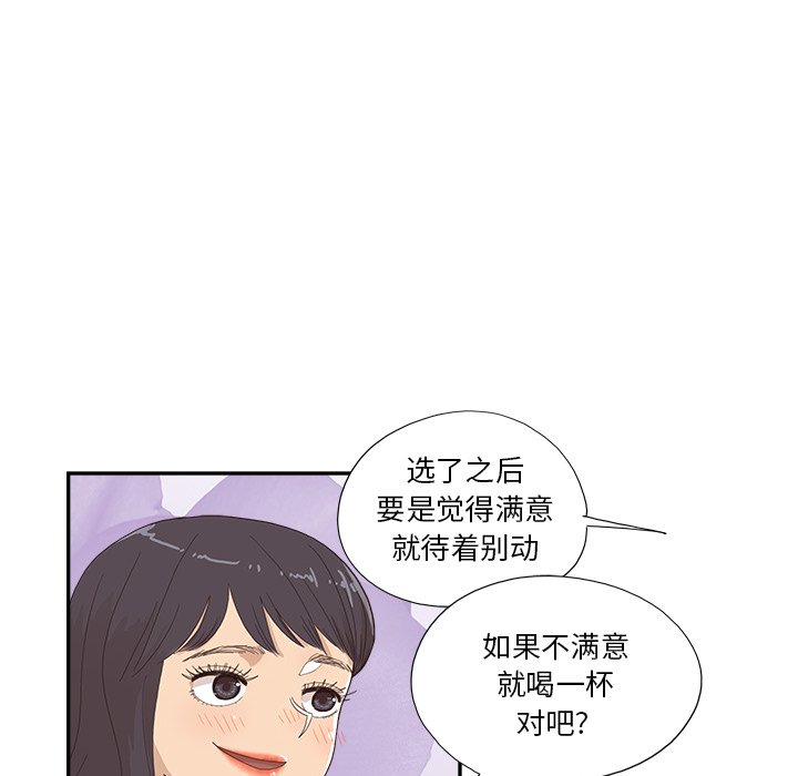 第139话 第 21 页