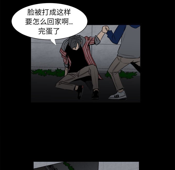 第8话 第 69 页