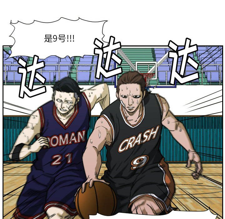 第61话 第 63 页