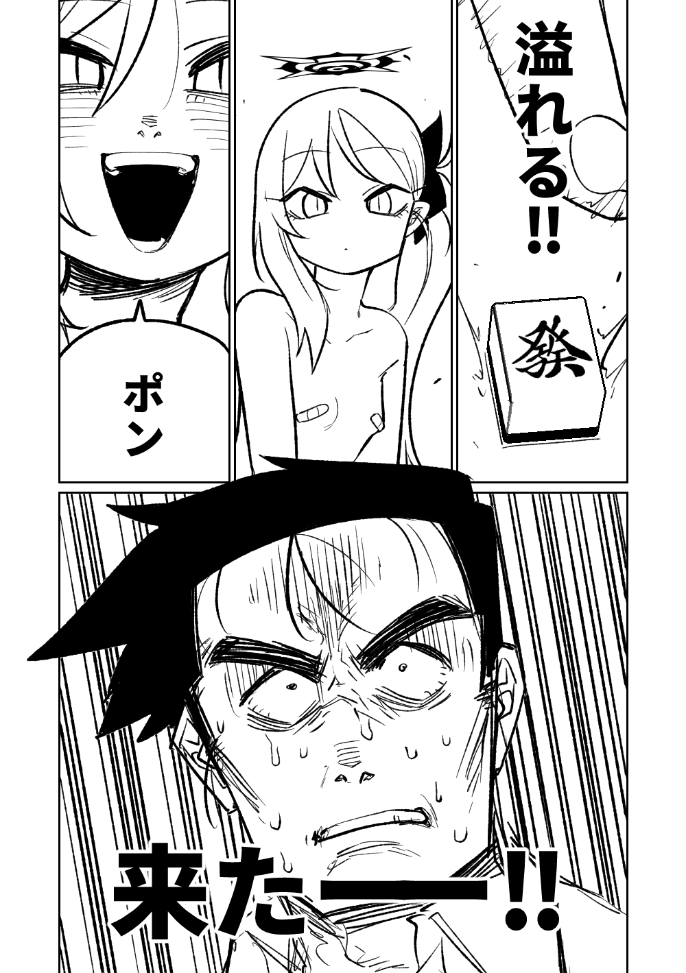 第1话 第 220 页