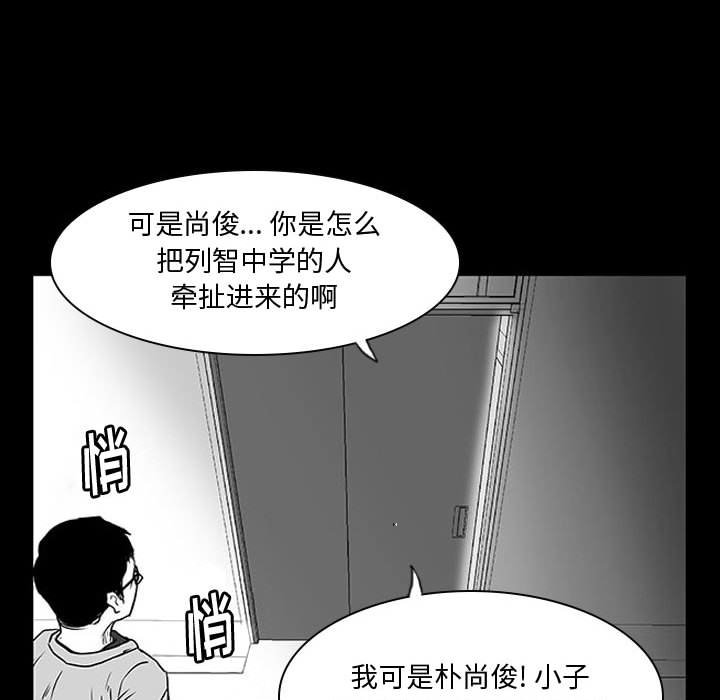 第11话 第 145 页