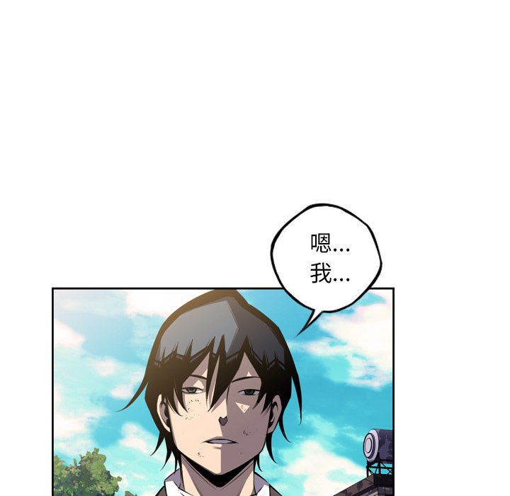 第43话 第 22 页